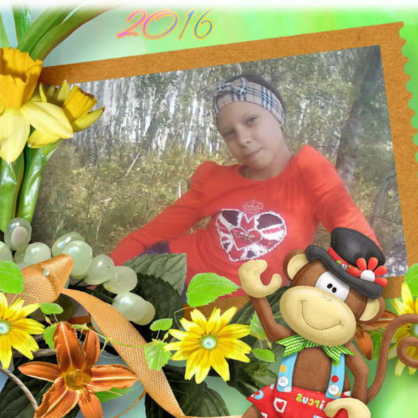 Юлия Владимировна