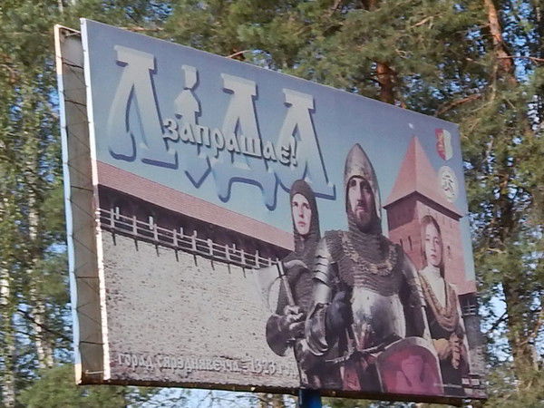 Владимир Бабенко