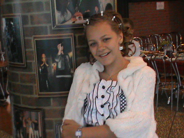 Катюня Якупова