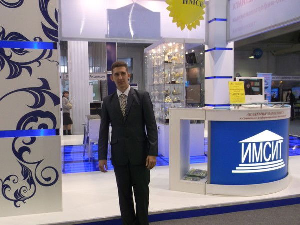 Сергей Багринцев