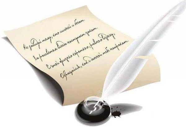 Александр -