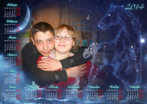 Жаканова Баян