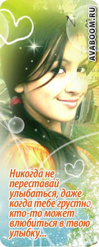 Ландыш Шарипова