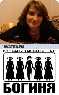 Ольга Рыбакова