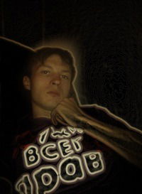 Александр Ефросинин