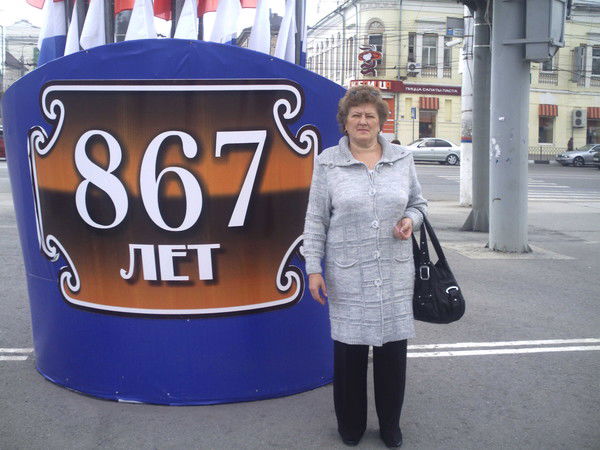 Надежда Прохорова