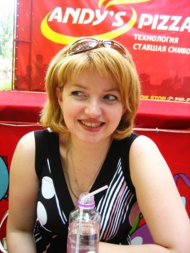 Диана Стамати