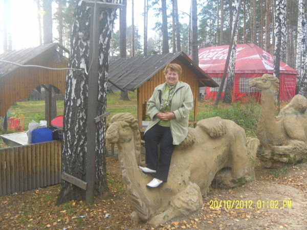 Ирина Николаевна Зеленко