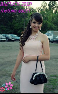 Региночка Богданова