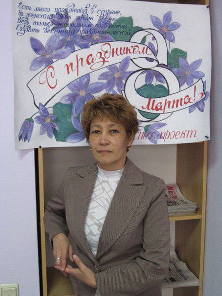 Оразкуль Аксакалова