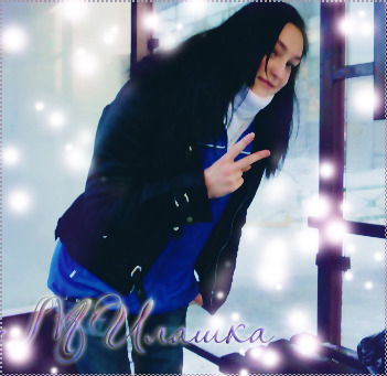 Света Евсеева