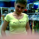 Арина Живайкина