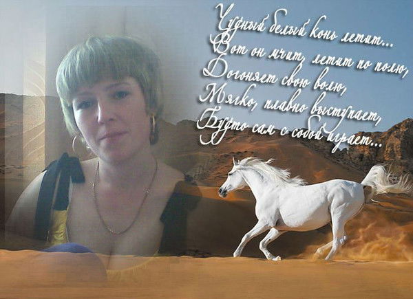 Марина Груздева