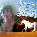 Марина Груздева