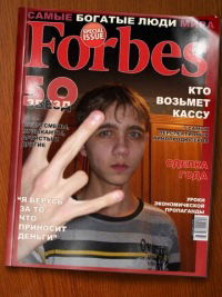 Герой Песочниц