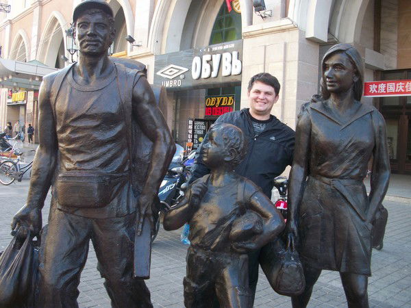 Александр Хлебко