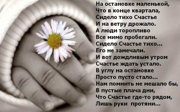 Лена Мананникова