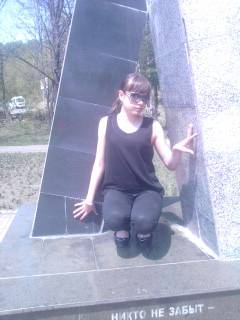 Кристина + .......=?