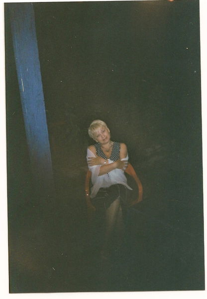 Гаяна Белко