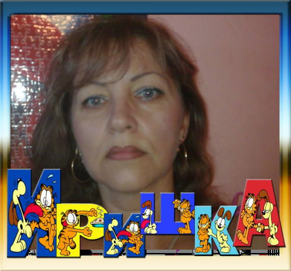 Ирина Шамина