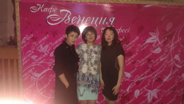 Динара Мукушева