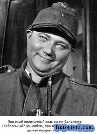 Ceргей Любченко