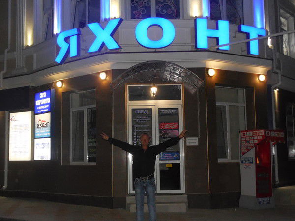 Денис Метересов