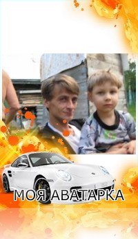 Сергей Трибаков