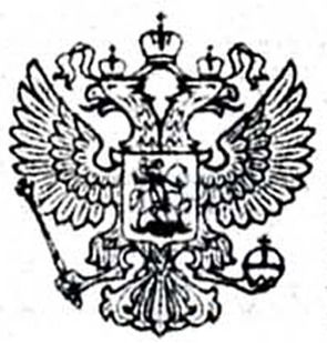 Ромео Инкогнито