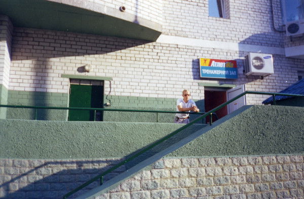 Игорь Юферов