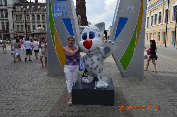 Юлия Конова