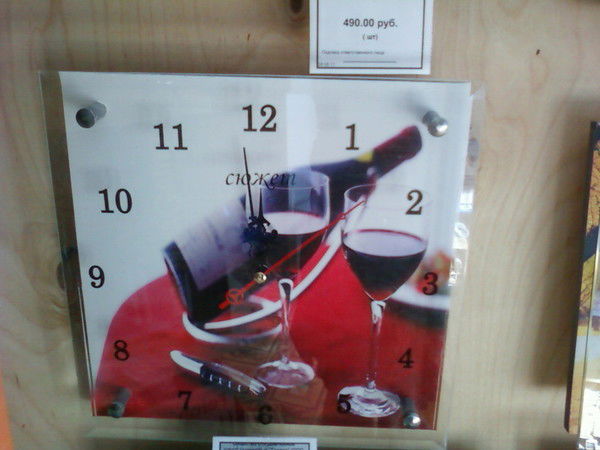 Екатерина Егорова