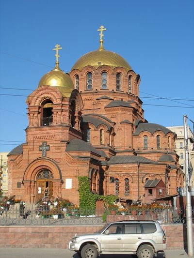 Шок Шоколадов