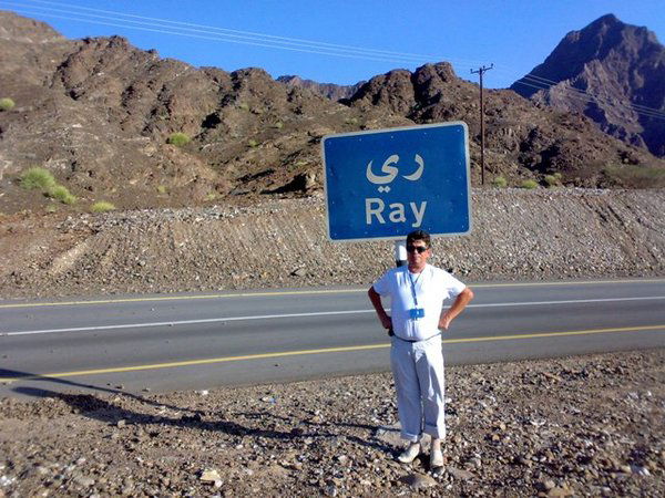 Анатолий Мороз