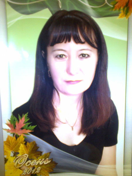 Валентина Ермекбаева