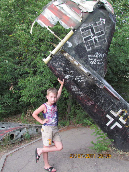 Ярослав Штэнь