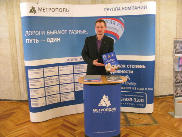 Миша Коваленко