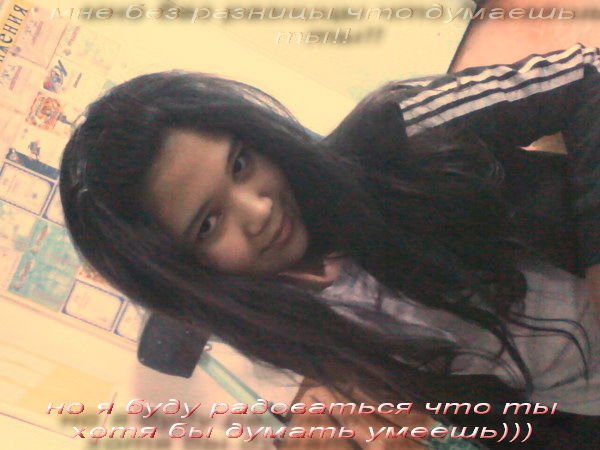 Будет Больно_ Я Буду Улыбаться