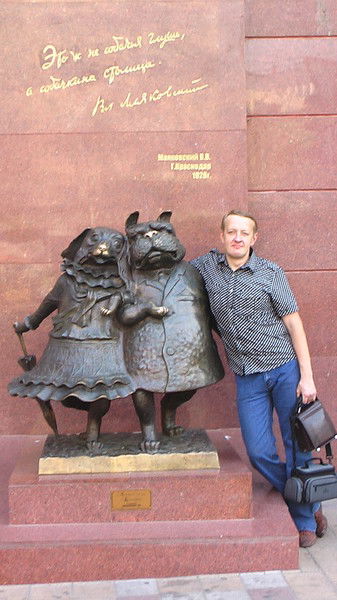 Александр Безверхий