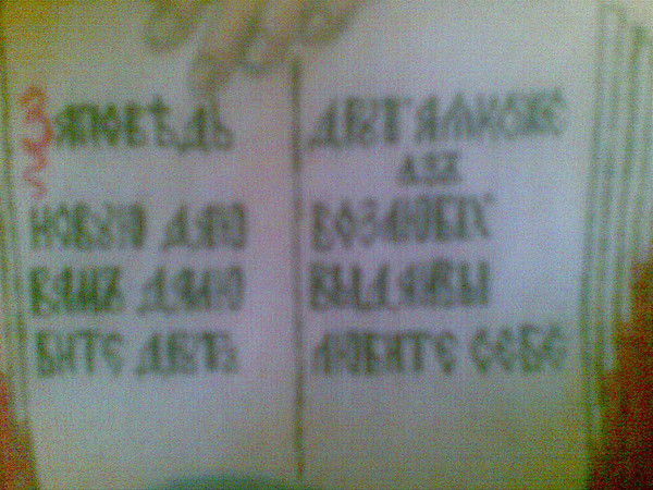 Мага Сидиков