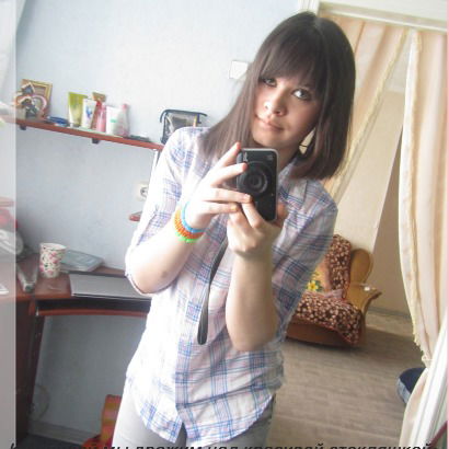 Юля Каркавина