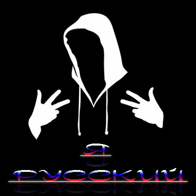 Костя Федюшин