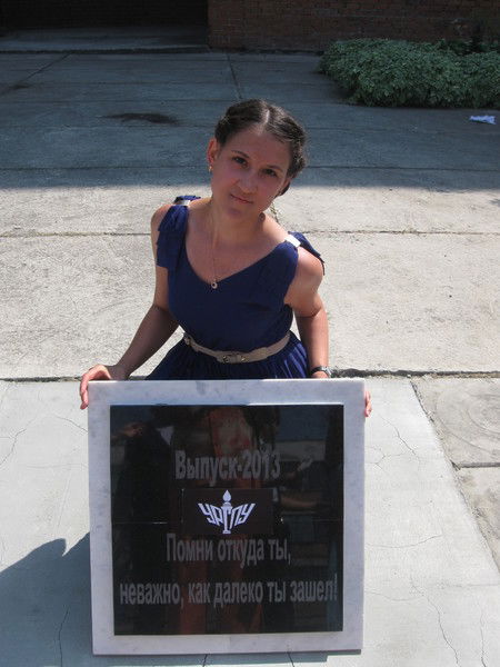 Ландыш Газизуллина