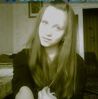 Наташка Гузевич