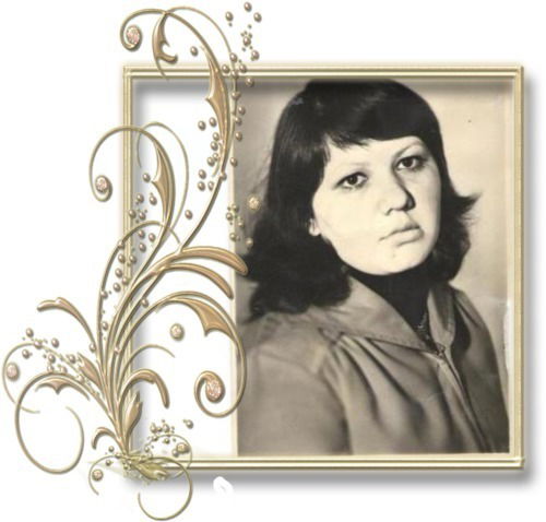 Татьяна Фахреева