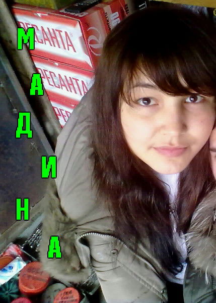 Рахимназарова Мадина