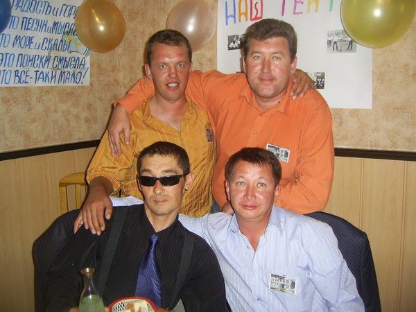 Сергей Иванов