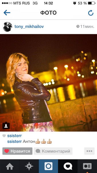 Светлана Евдокимова