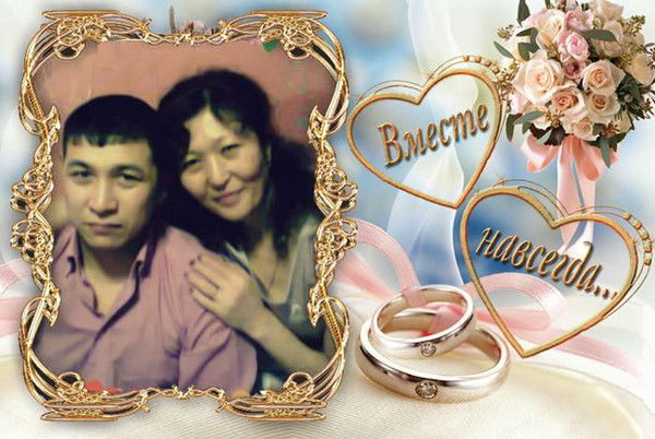 Гулзамира ................