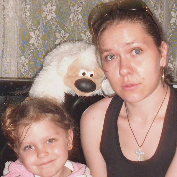 Самая Счастливая